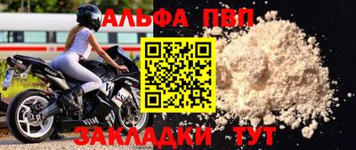 марки nbome Кинель