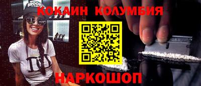 тгк Волжск