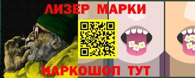марки nbome Кинель