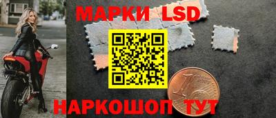 марки nbome Кинель