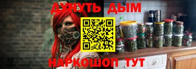 марки nbome Кинель