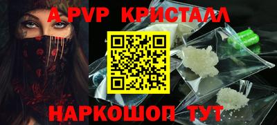 марки nbome Кинель