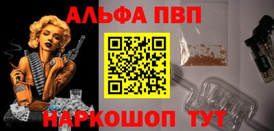 марки nbome Кинель