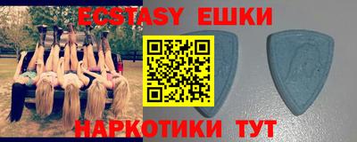 PSILOCYBIN Кингисепп