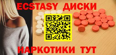 PSILOCYBIN Кингисепп