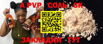 дурь Кимры