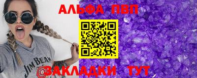 PSILOCYBIN Кингисепп
