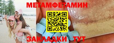марки nbome Кинель