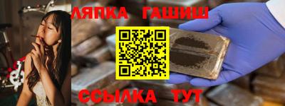 марки nbome Кинель