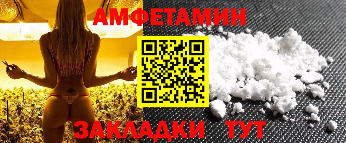 Метамфетамин кристалл  Метамфетамин кристалл  Электрогорск  Вход с VPN 