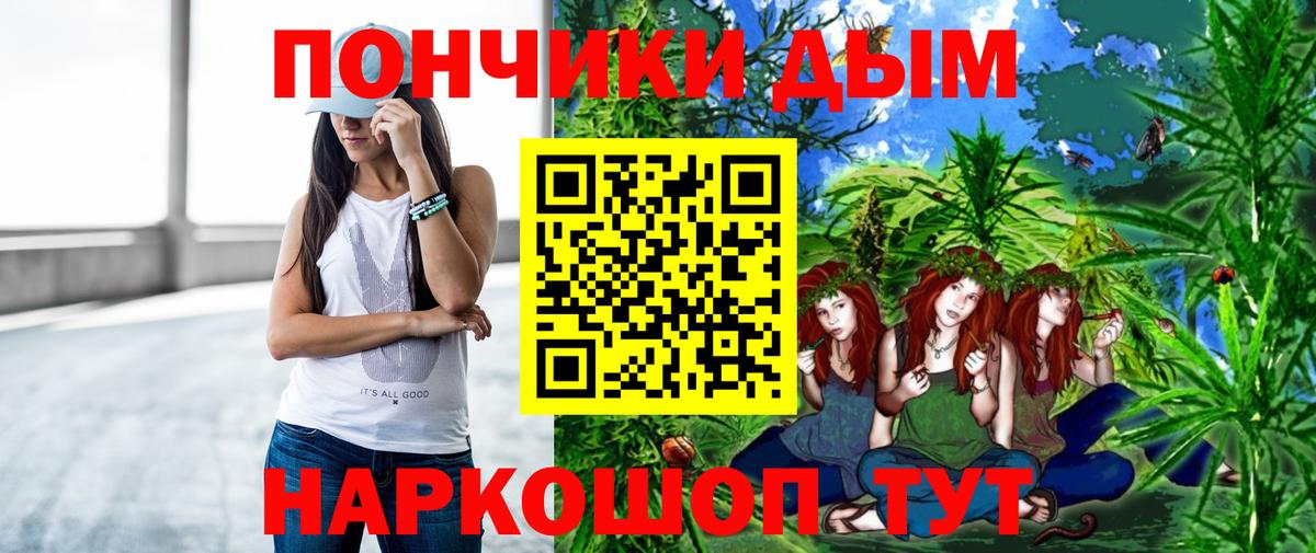 Каннабис Bruce Banner Электрогорск